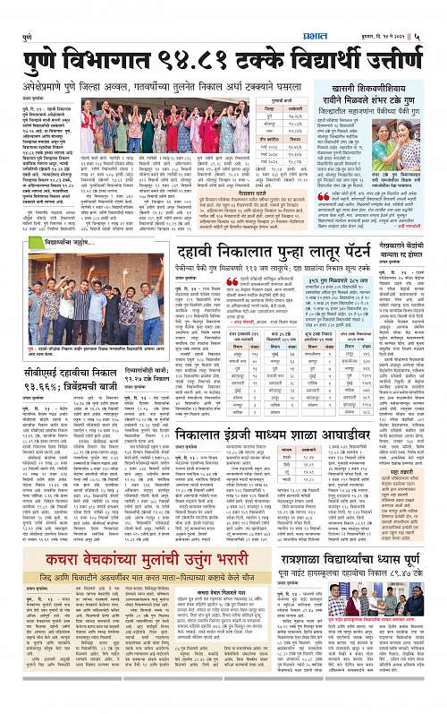 Pimpri 14 May 2025_005