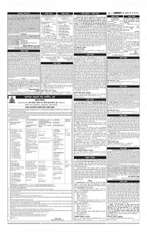 Pimpri 14 May 2025_008