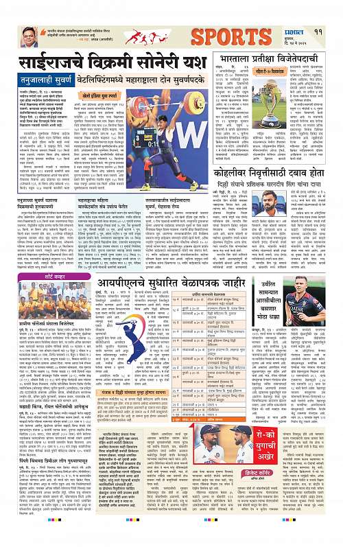Pimpri 14 May 2025_011