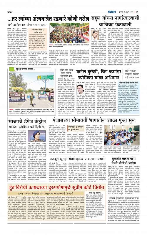 City  15 may 2025_007