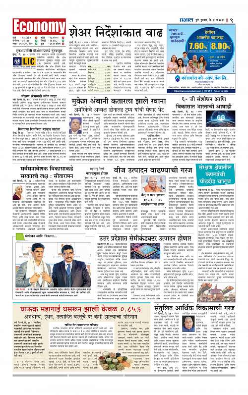 City  15 may 2025_009