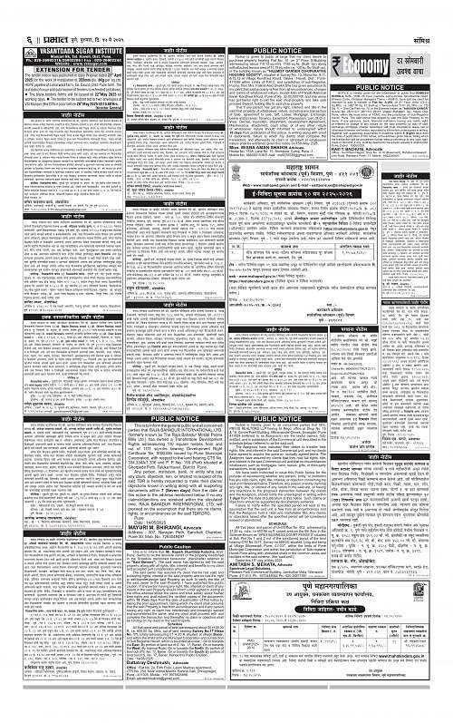 Pimpri 15 May 2025_006