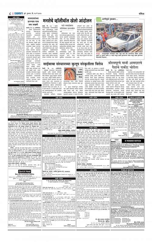 Pimpri 15 May 2025_008