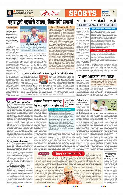 Pimpri 15 May 2025_011