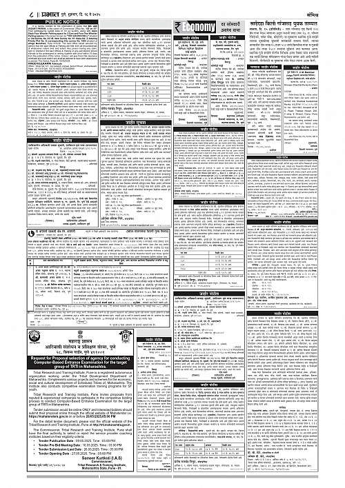 Gramin  16 May 2025_008