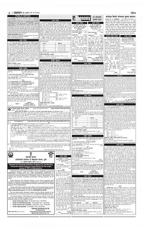 Pimpri  16 May 2025_008