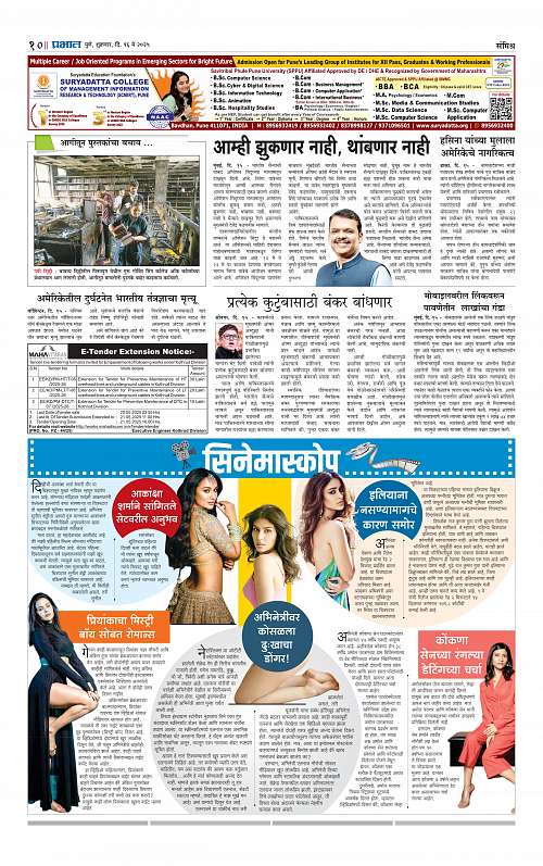 Pimpri  16 May 2025_010