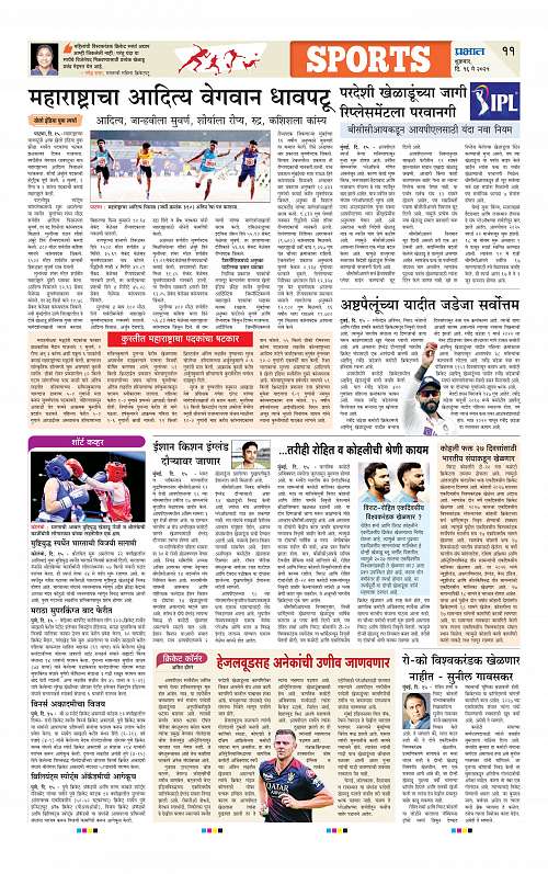 Pimpri  16 May 2025_011