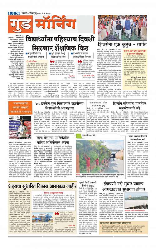 Pimpri  16 May 2025_013