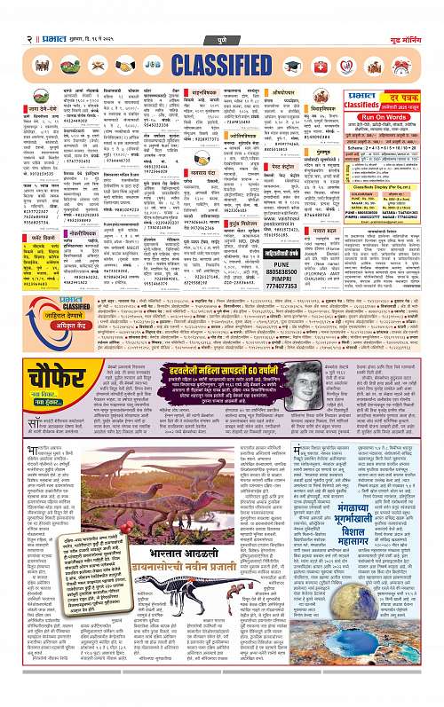 Pimpri  16 May 2025_014
