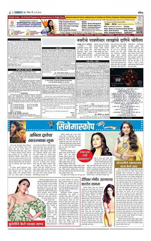 Pimpri 18 May 2025_008