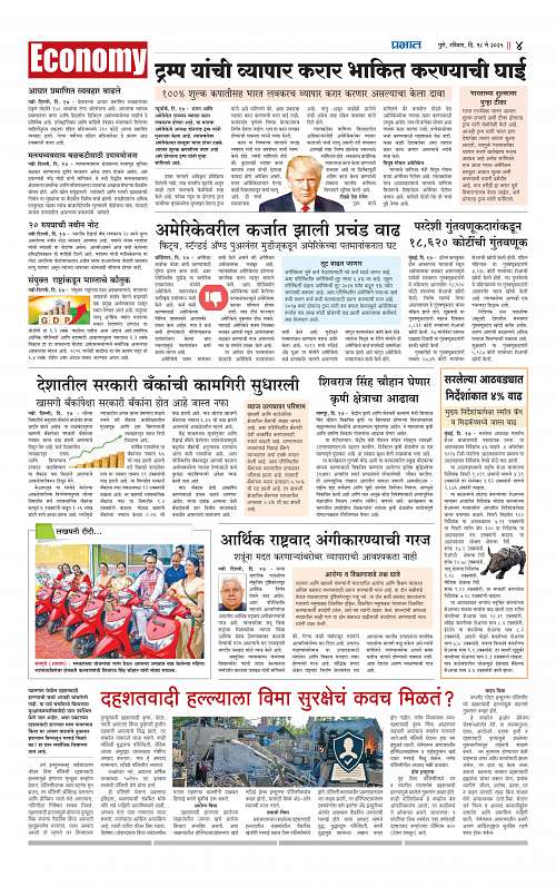 Satara Edition 18 May 2025_012