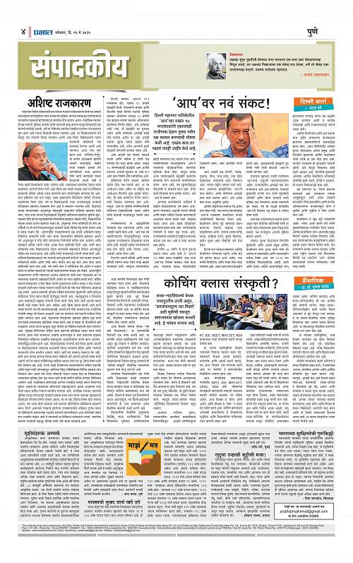 Pimpri 19 may 2025_004