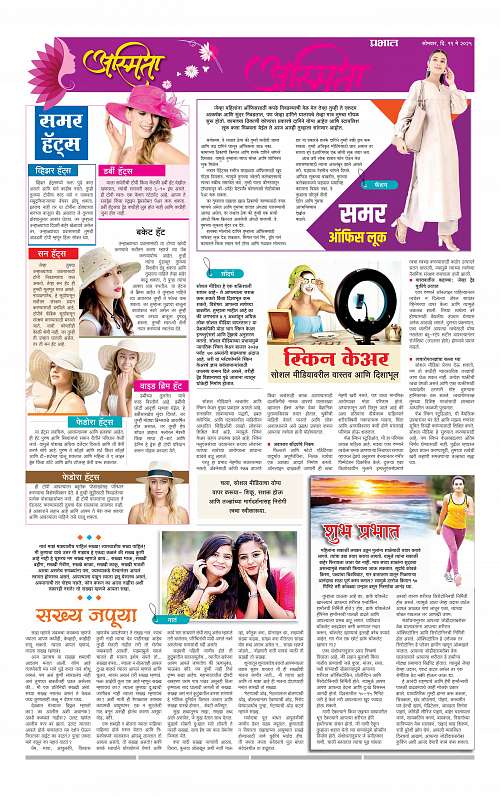 Pimpri 19 may 2025_007