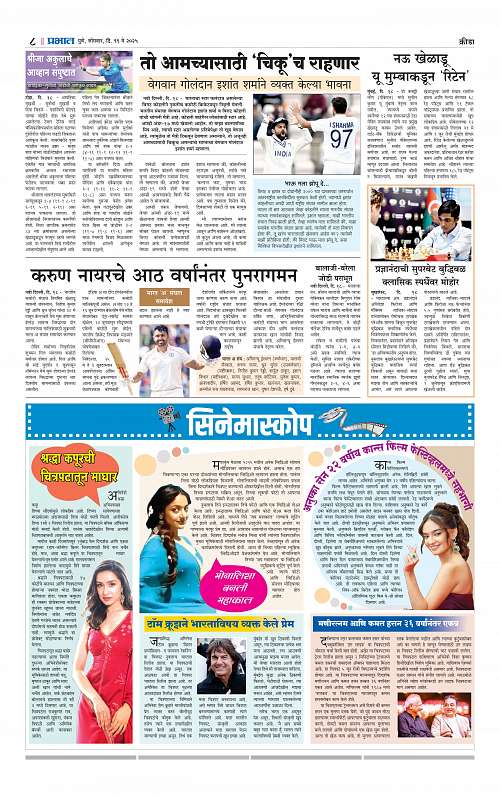 Pimpri 19 may 2025_008