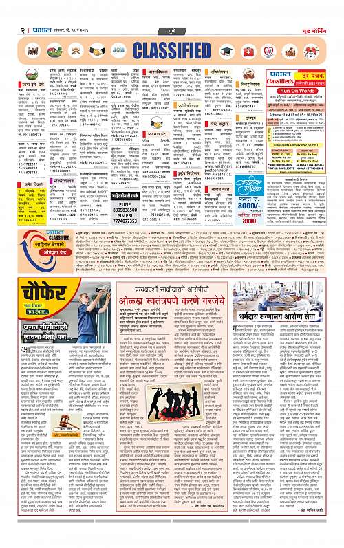 Pimpri 19 may 2025_014