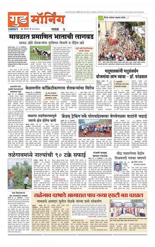 Pimpri 19 may 2025_016