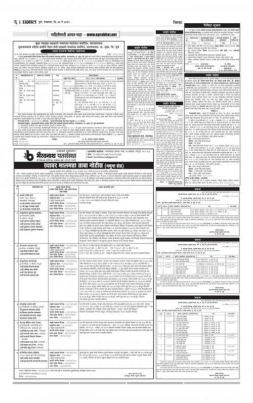 Gramin  20 May 2025_006