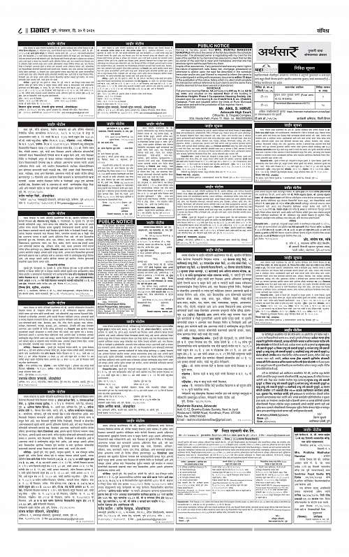 Gramin  20 May 2025_008