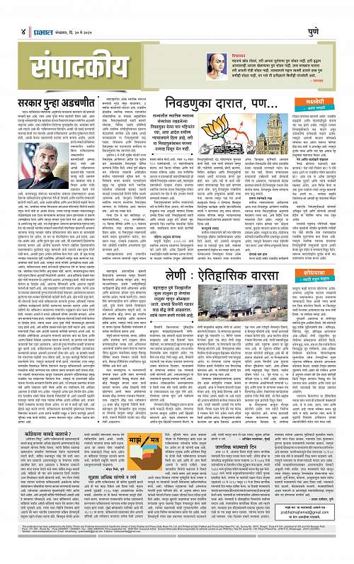 City  20 May 2025_004