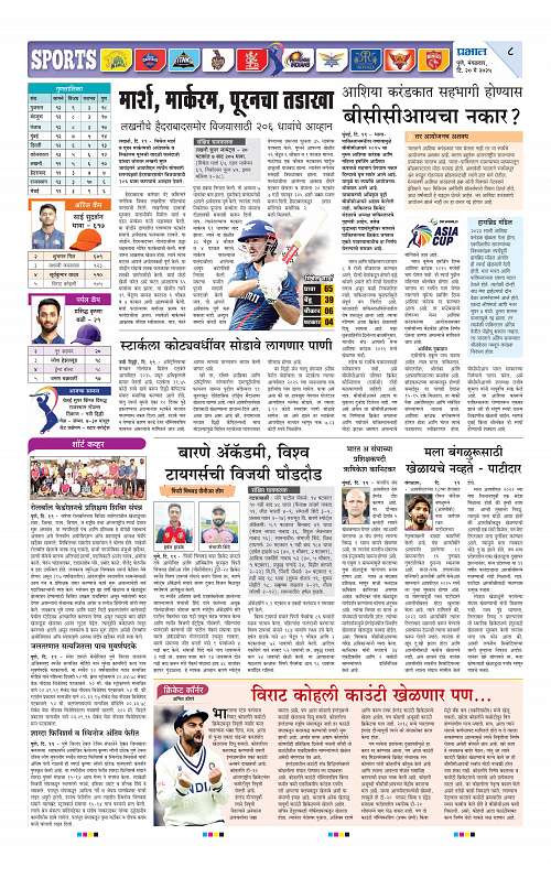Satara Edition 20 May 2025_008