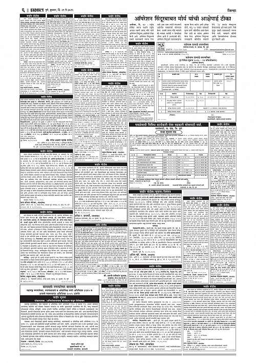 Gramin  21 May 2025_006