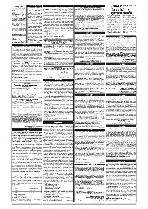Gramin  21 May 2025_008