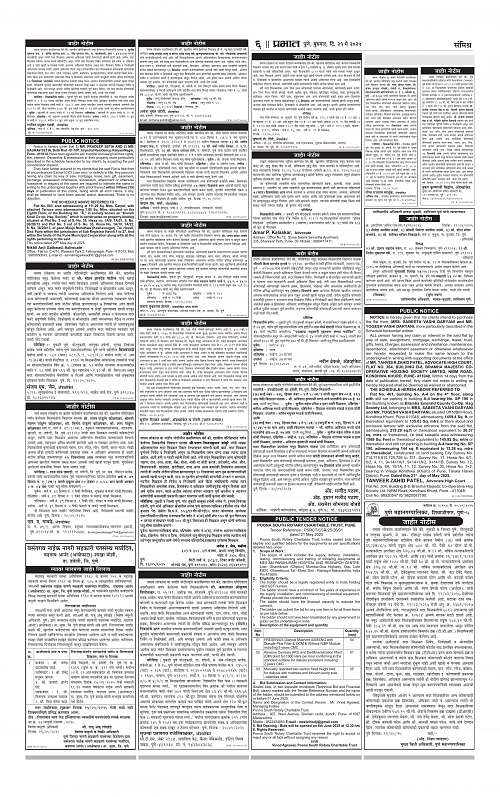 Pimpri  21 May 2025_006