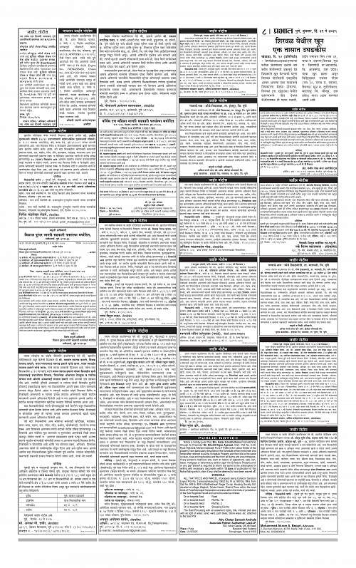 Pimpri  21 May 2025_008