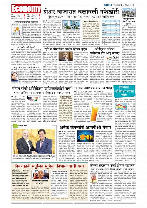 Nagar Edition 21 May 2025_009