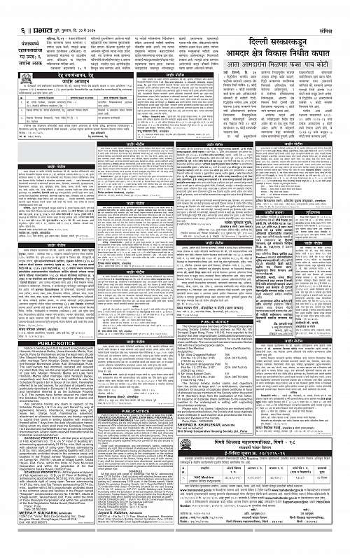 Pimpri  22 May 2025_006