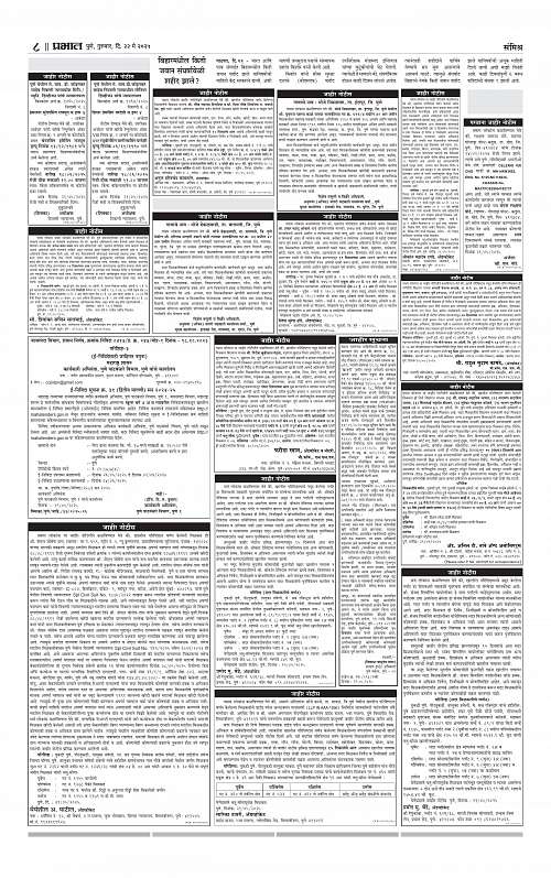 Pimpri  22 May 2025_008