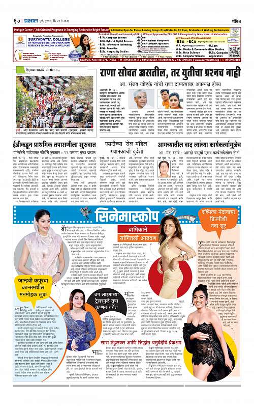 Pimpri  22 May 2025_010