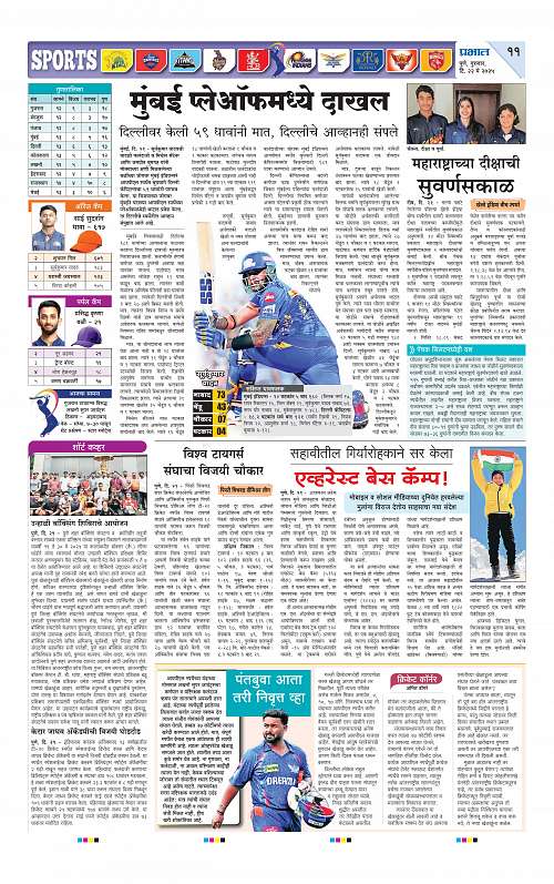 Pimpri  22 May 2025_011