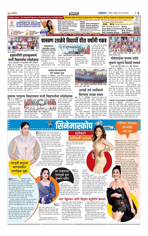 Satara Edition 22 May 2025_011
