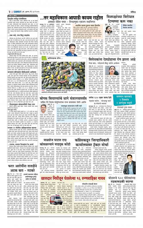 City  23 May 2025_002