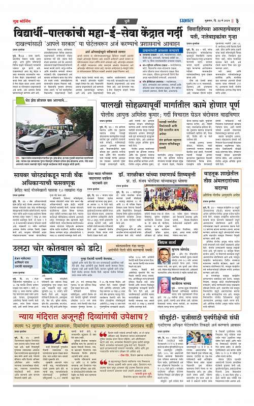 City  23 May 2025_015