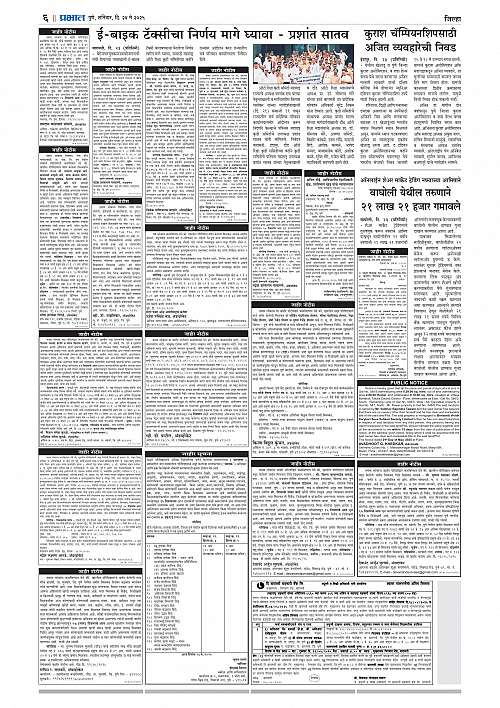 Gramin  24 May 2025_006