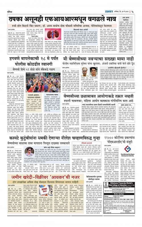City  24 May 2025_005
