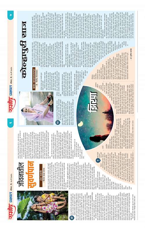 25 May 2025 Roopgandh_006