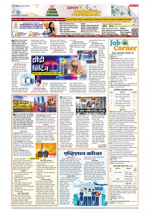 Nagar Edition 26 May 2025_010