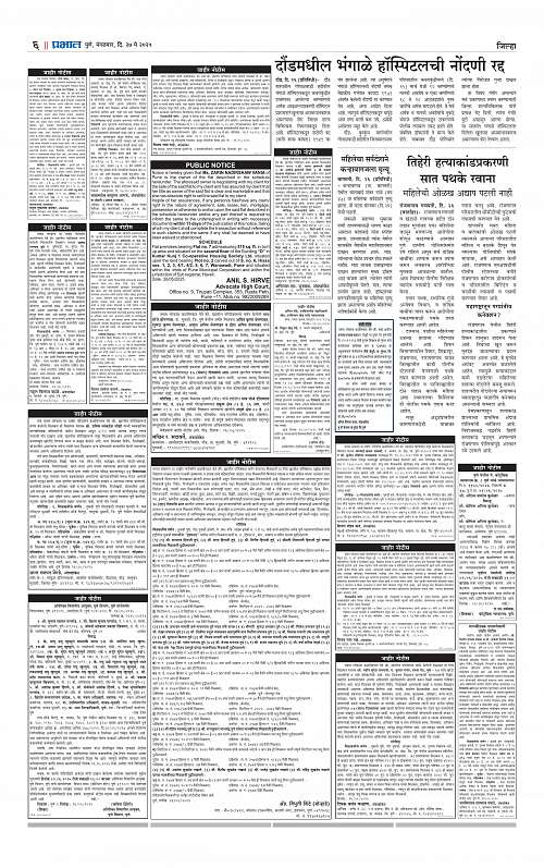 Gramin 27 May 2025_006