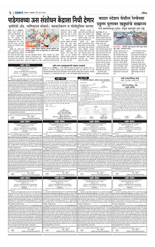 Satara Edition 27 May 2025_006