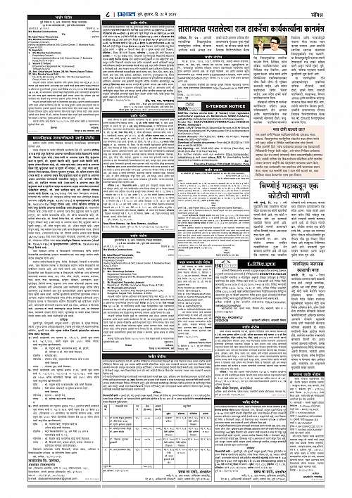 Gramin  28 May 2025_008