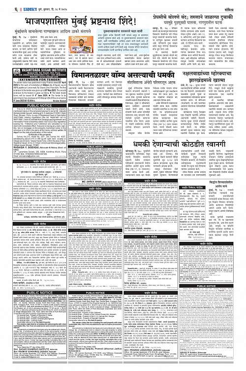 Pimpri_28MAY_2025_006