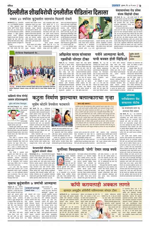 Pimpri_28MAY_2025_007