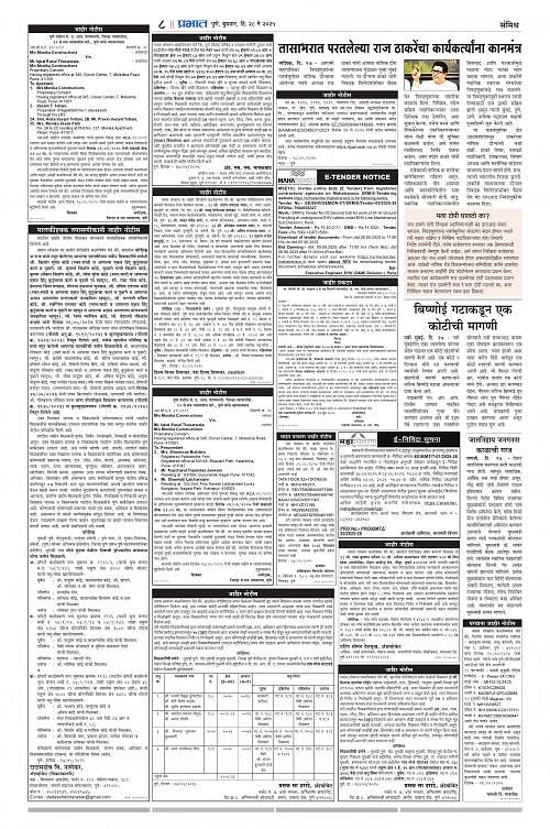 Pimpri_28MAY_2025_008