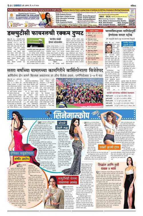 Pimpri_28MAY_2025_010