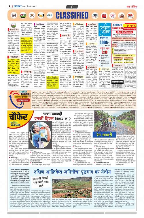 Pimpri_28MAY_2025_014