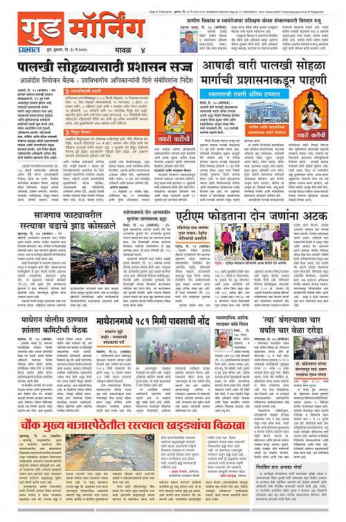Pimpri_28MAY_2025_016